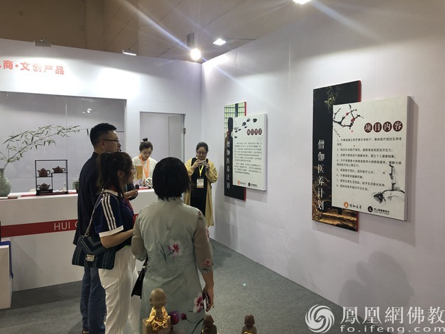 活动现场（图片来源：凤凰网佛教）
