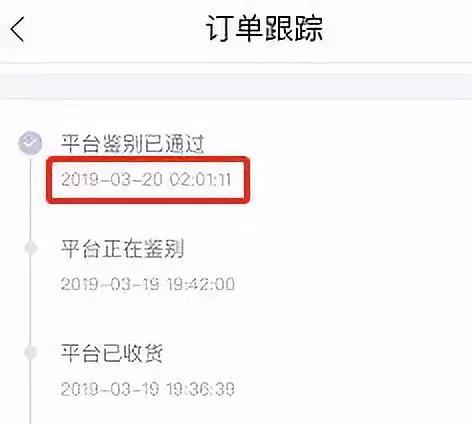 二手球鞋市场：“毒”角兽的烦恼