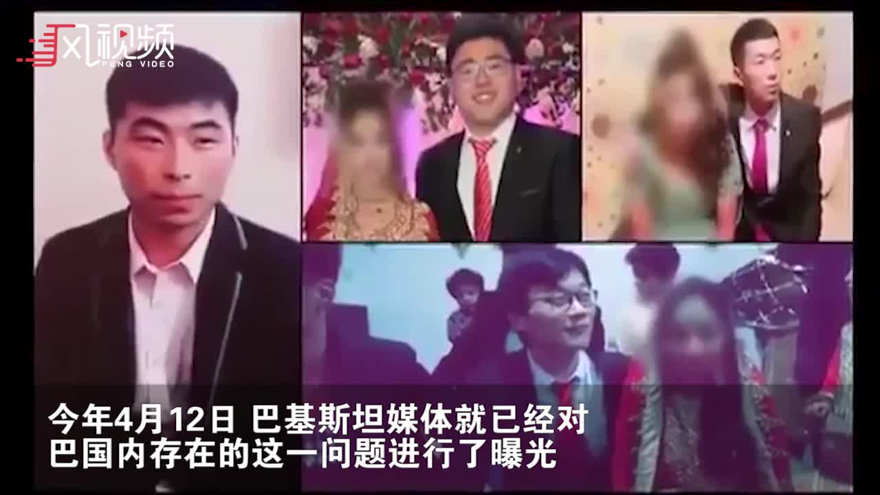 8名中国人在巴基斯坦被捕：涉嫌诱骗36名女孩跨国卖淫