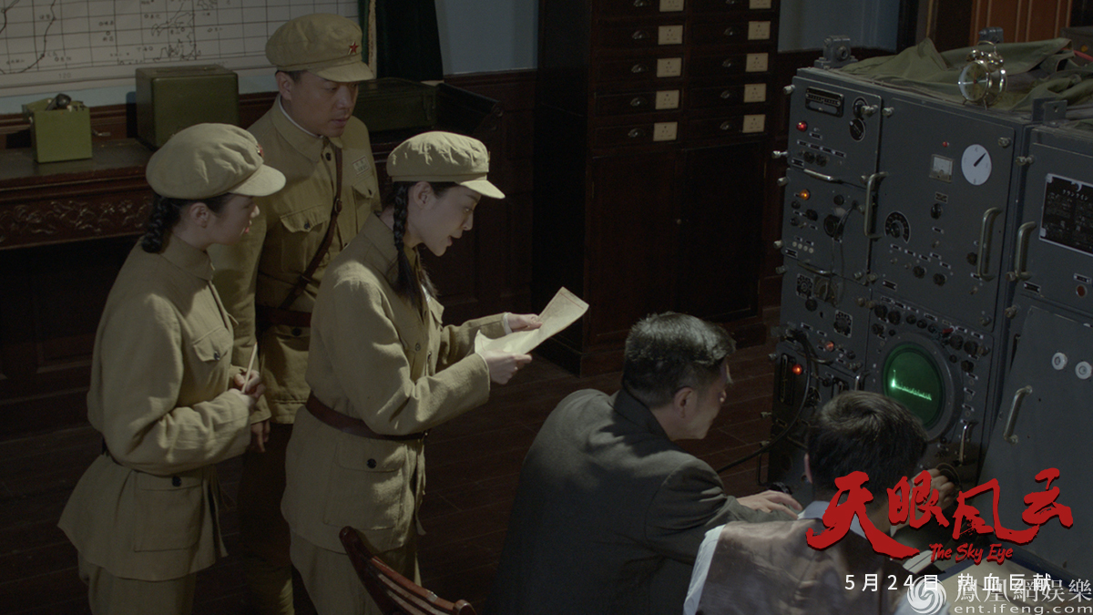 天眼风云多城点映口碑爆棚追忆峥嵘岁月