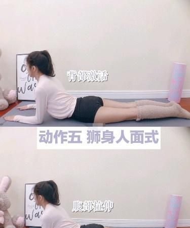 6个动作,改善头前倾,每天坚持,还你纤细美背