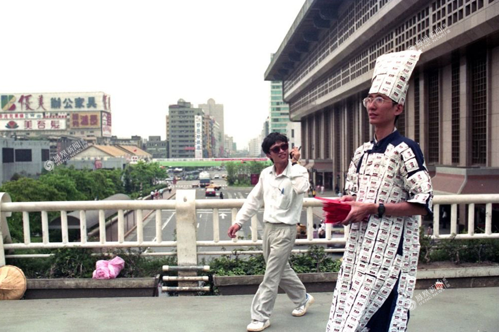 台湾同婚平权运动33年