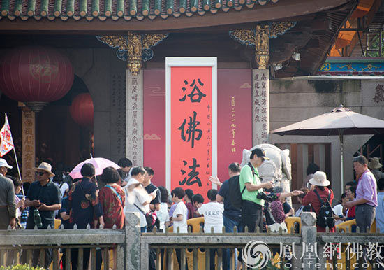 则悟法师题写“浴佛法会”(图片来源:凤凰网佛教 摄影:南普陀寺)