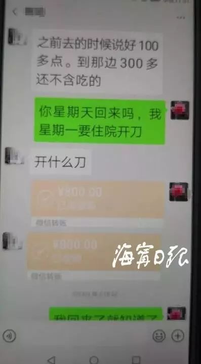 揪心至极!小伙西藏旅行失联什么情况?还原事件经过始末详情