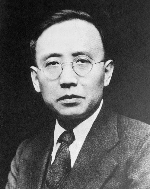 郭沫若