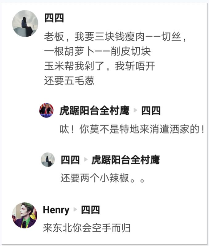 北方人饭量真的比南方大吗？