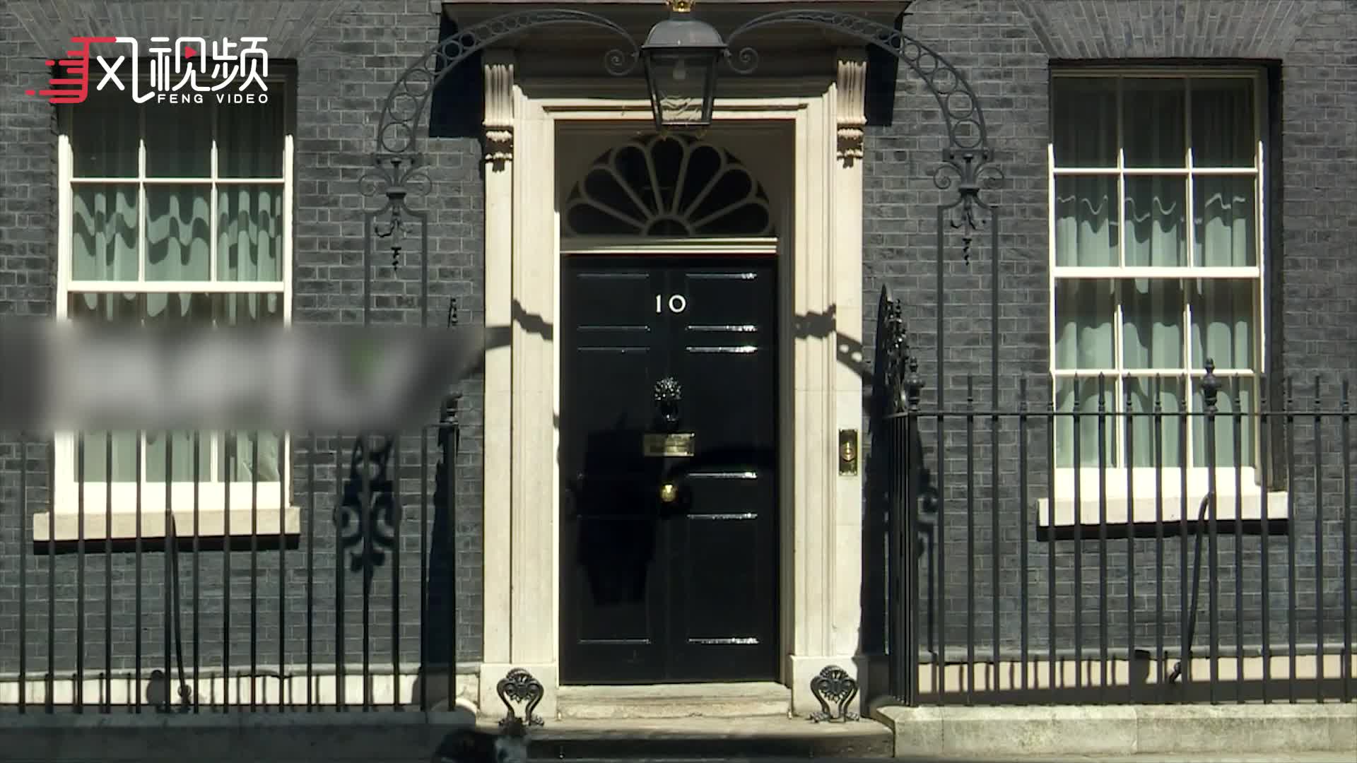 英国首相官邸重新开放 早前因“可疑物”短暂关闭