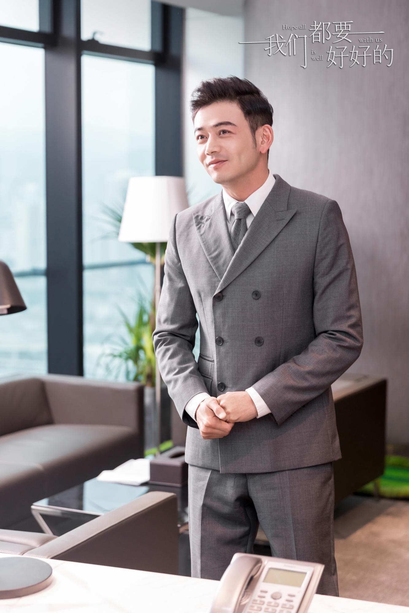 杨烁再演金融精英实力还原中年奋斗史