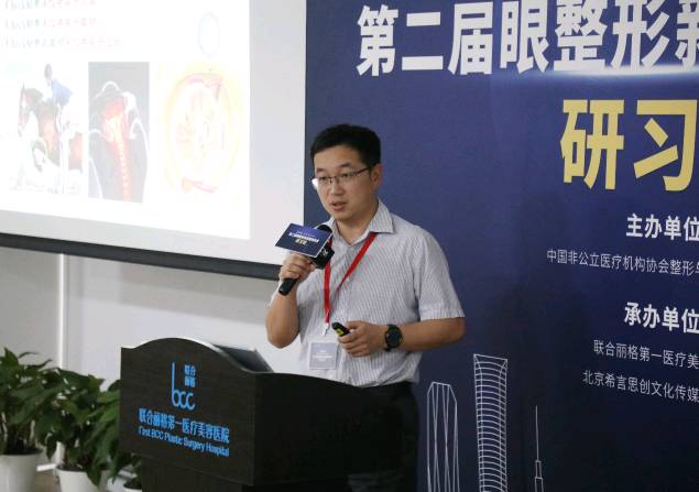 睑下垂矫正中的应用杨超演讲主题:▲金云波教授分享中金云波演讲主题