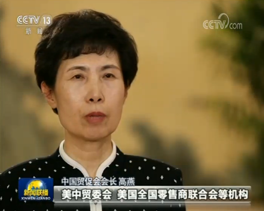 美方霸凌主义做法严重践踏多边贸易规则_凤凰网资讯_凤凰网