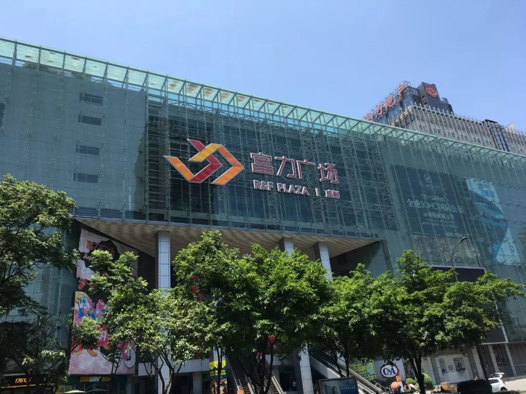 ↑深蓝君实地探访，富力广场外部