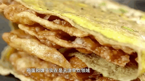 而天津早点界的Top1,当属煎饼果子。