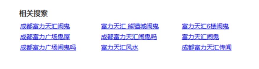 富力地产，曾经的商业枭雄陈宇光和“西部第一坑”