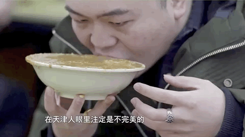 天津早点