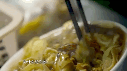 嘎巴菜