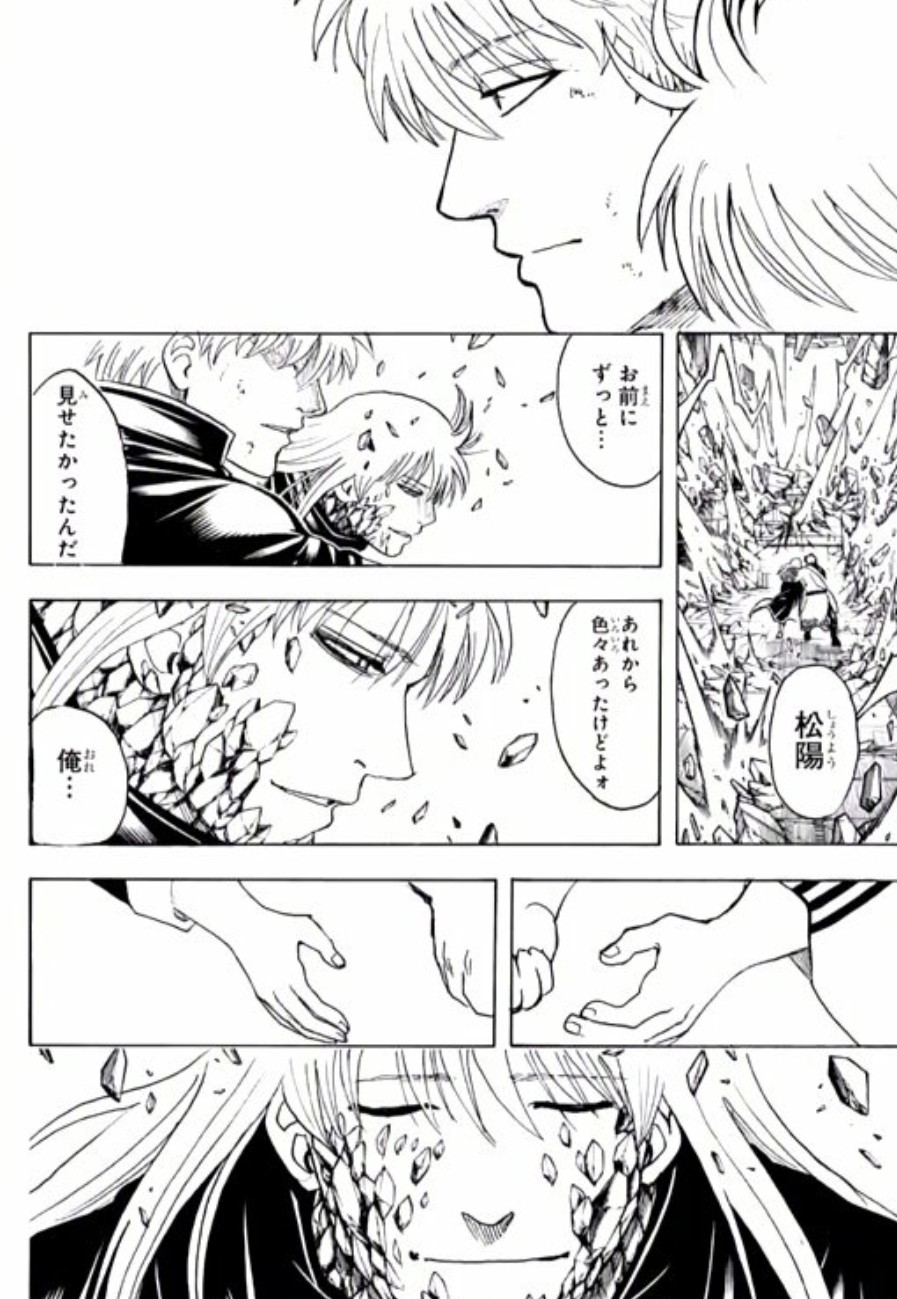 银魂 漫画最终话发布网友伤感 青春又结束了一次 凤凰网