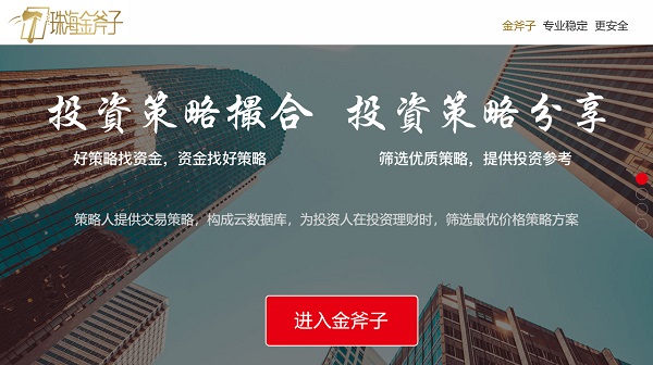 金斧子股票配资平台：茅台股价破千,28日派发现金红利182.64亿