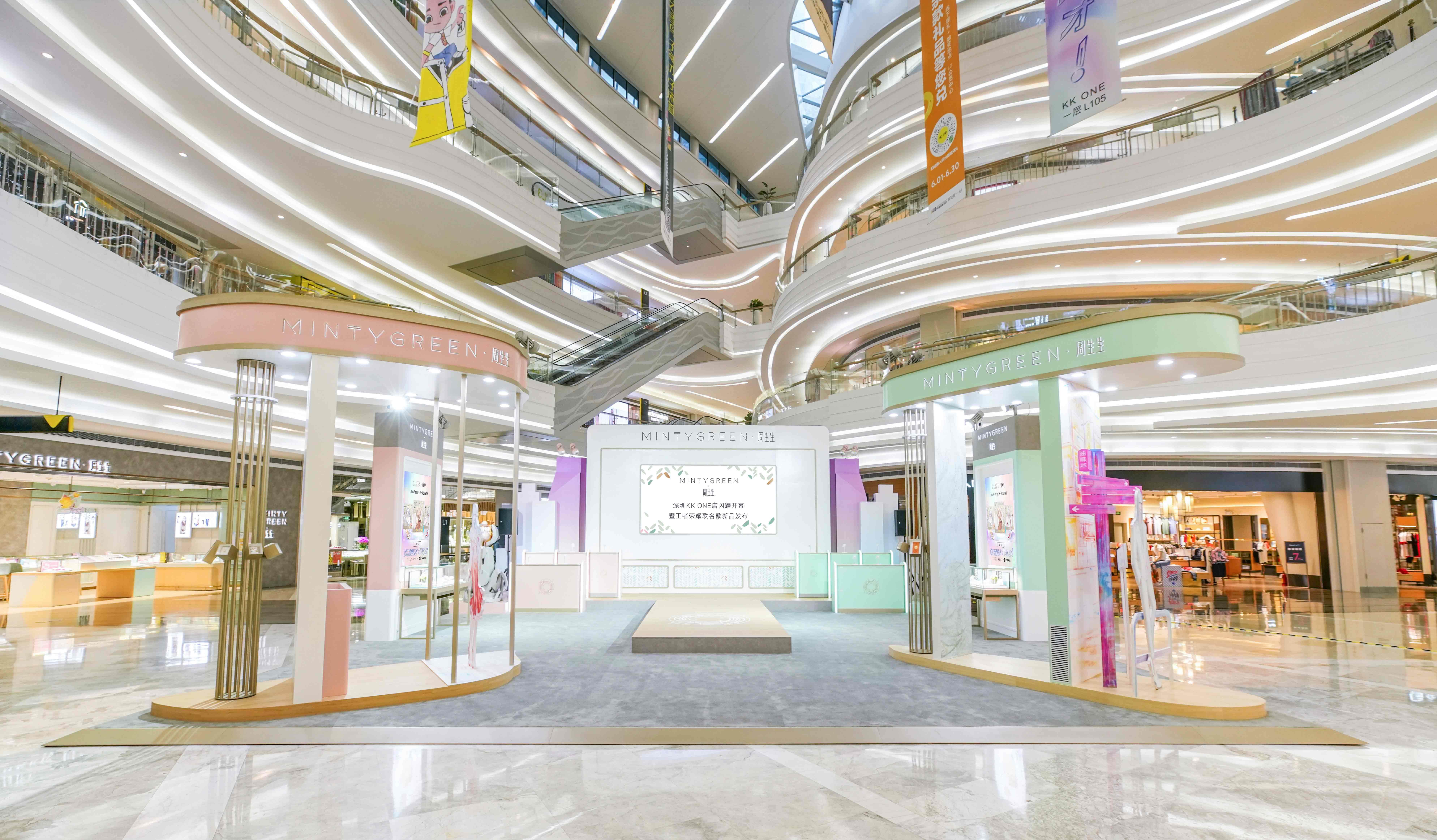 周生生旗下年轻品牌mintygreen携跨界合作新品登陆深圳