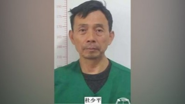 “操场埋尸案”嫌犯杜少平的朋友圈曝光：晒童趣晒旅游