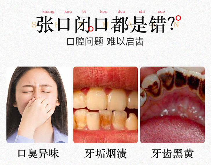 凤凰网梧桐汇商城|大黄牙烟渍牙一笔勾销，重塑一个自傲的健康表面