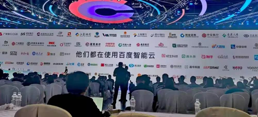 百度AI开发者大会亮点全览：首次推出语音芯片 华为吉利齐站台
