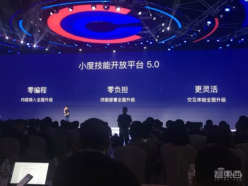 百度AI开发者大会亮点全览：首次推出语音芯片 华为吉利齐站台