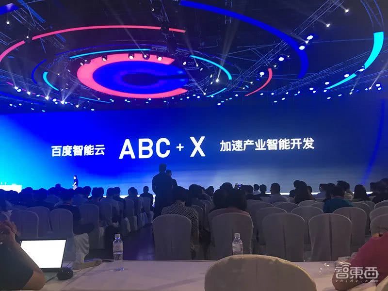 百度AI开发者大会亮点全览：首次推出语音芯片 华为吉利齐站台