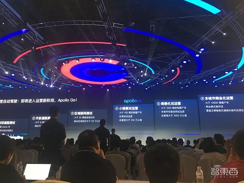 百度AI开发者大会亮点全览：首次推出语音芯片 华为吉利齐站台