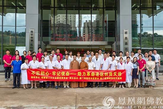合影留念（图片来源：凤凰网佛教 摄影：姚文海/陈鹏程）