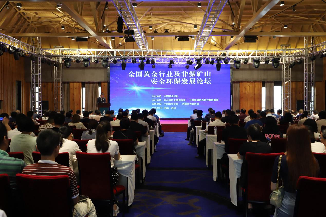 移动互联网助力安全生产新未来_凤凰网