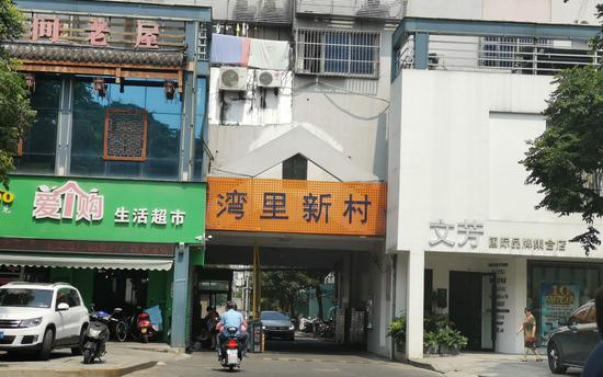 王振华最早建设的湾里新村一期。新京报记者李云琦摄