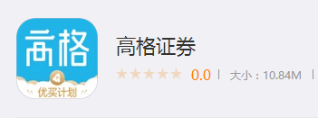本信息来源仅为安卓应用宝