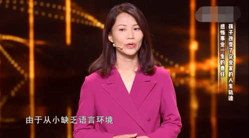 鲱鱼宝宝创始人钟铃：社交能力是孩子的“起跑线” 滚动第3张