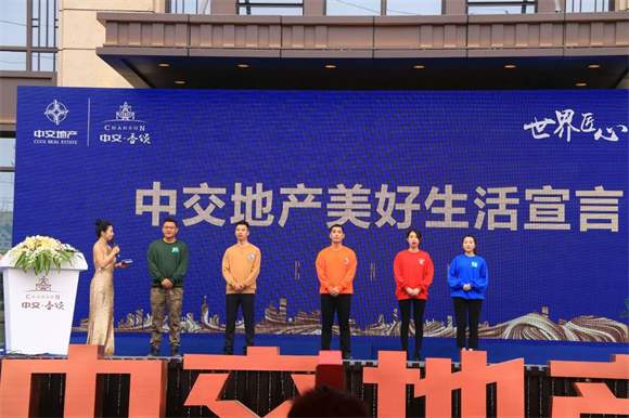 中交地产上半年净利预降83% 资产负债率三连升_凤凰网