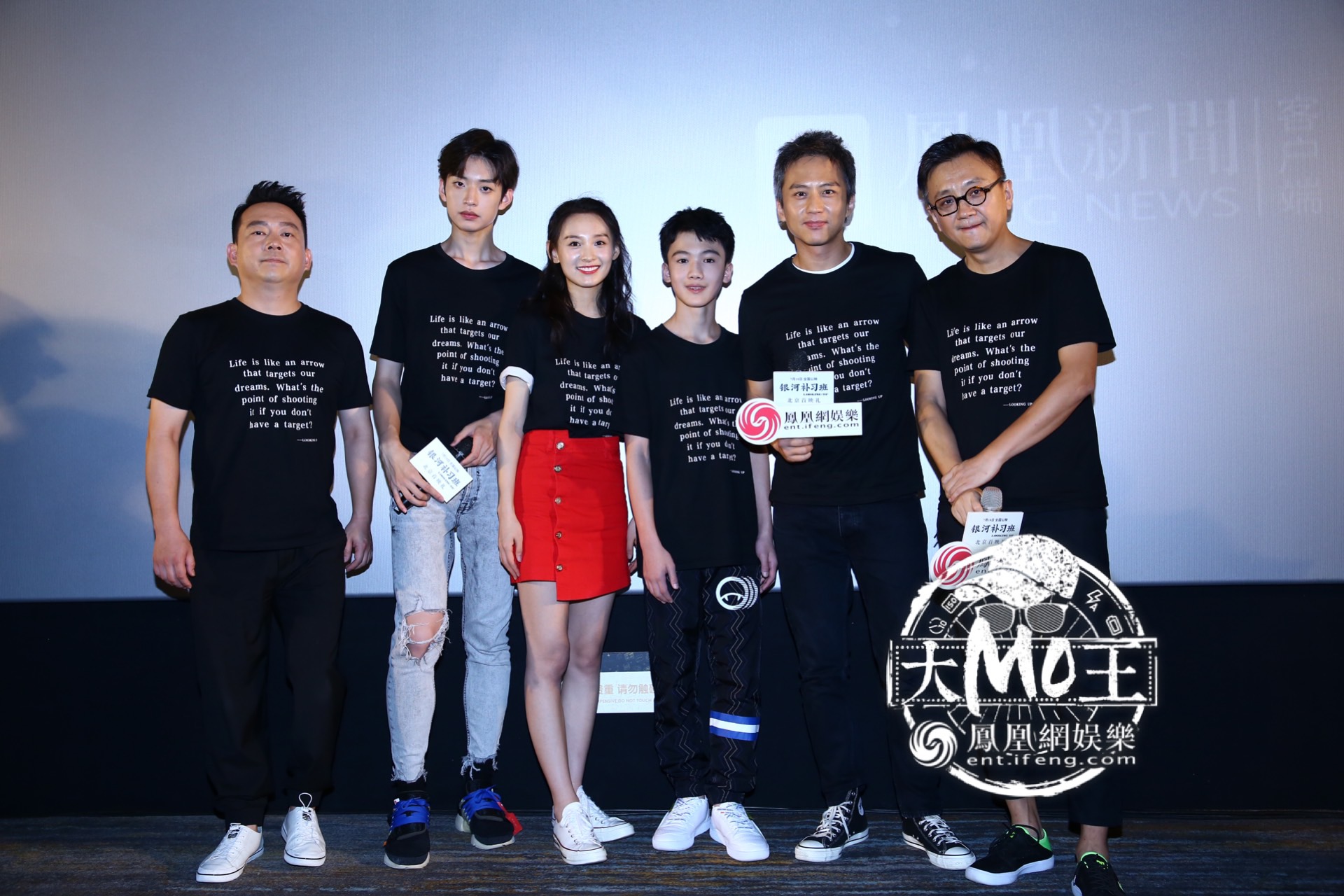 银河补习班公映礼邓超饰演心中最理想父亲自认陪伴孩子时间少