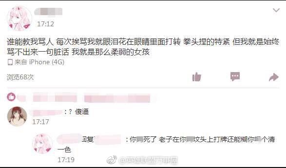 [FUN来了]成年人的叛逆：收到老板消息故意过十分钟才回复