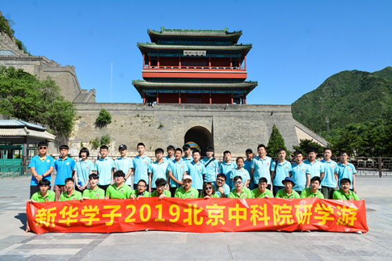 新华电脑学校就业怎么样，新华校企定制班助你就业无忧