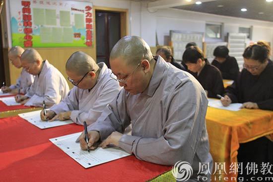 天津市莲宗寺常住法师带领众居士抄《心经》供养观音菩萨(图片来源:凤凰网佛教 摄影:果朝)