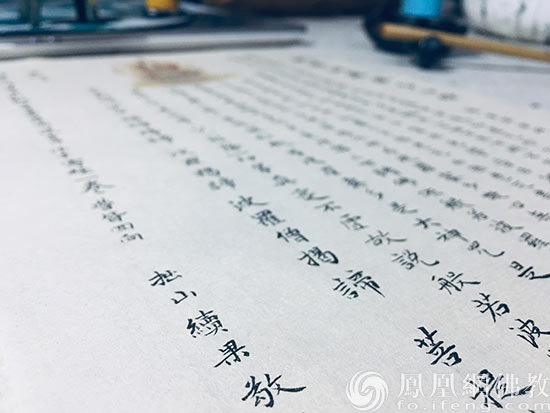 续果居士恭书《心经》供养观音菩萨(图片来源:凤凰网佛教 摄影:续果)