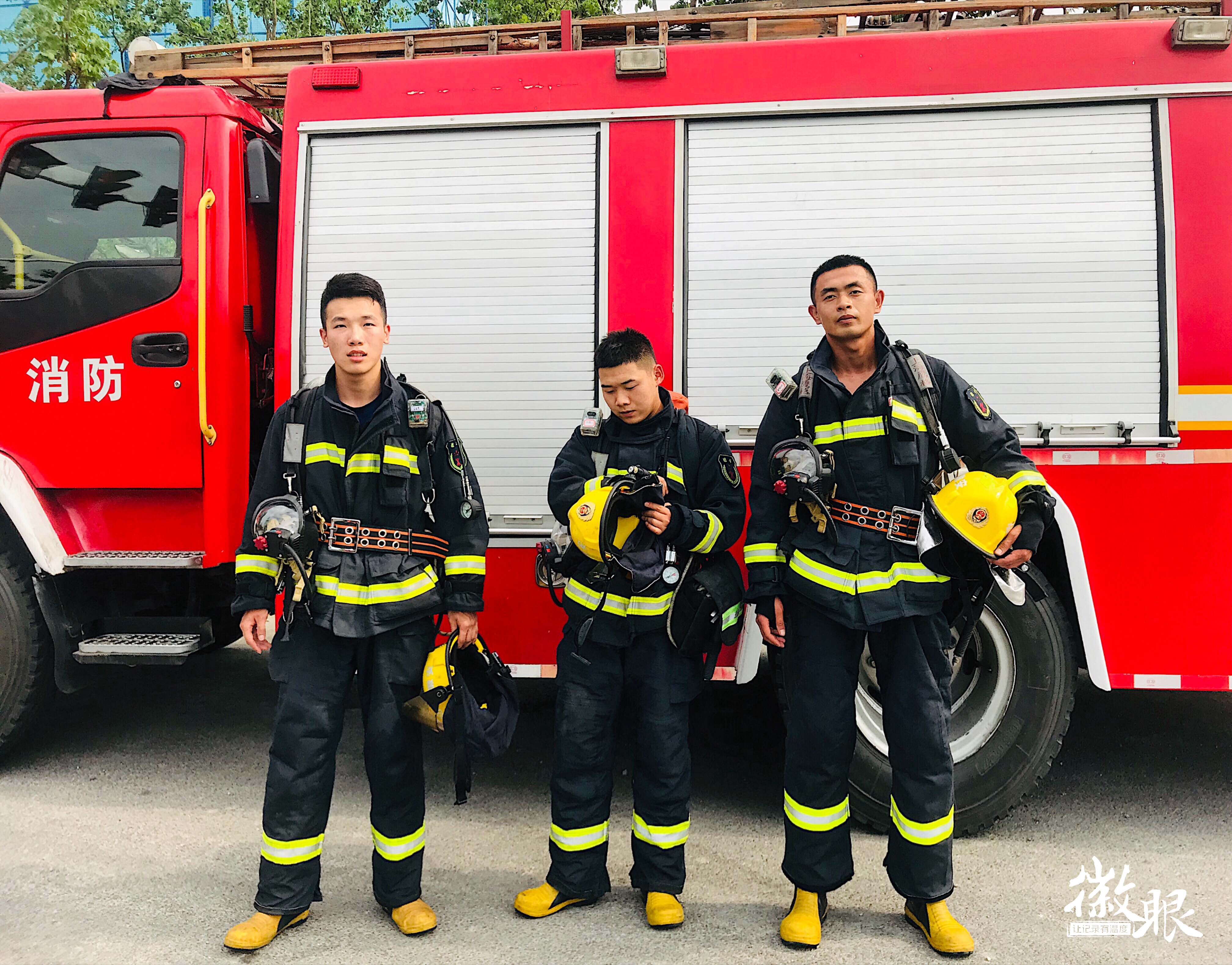 消防员的十二时辰