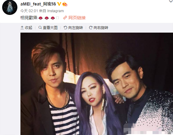 罗志祥遭周杰伦催生俩人关系好着呢