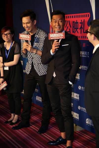 《三人行》凤凰公映礼 杜琪峰钟汉良古天乐亮相