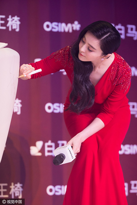 范冰冰深v红裙弯腰撩发频放电