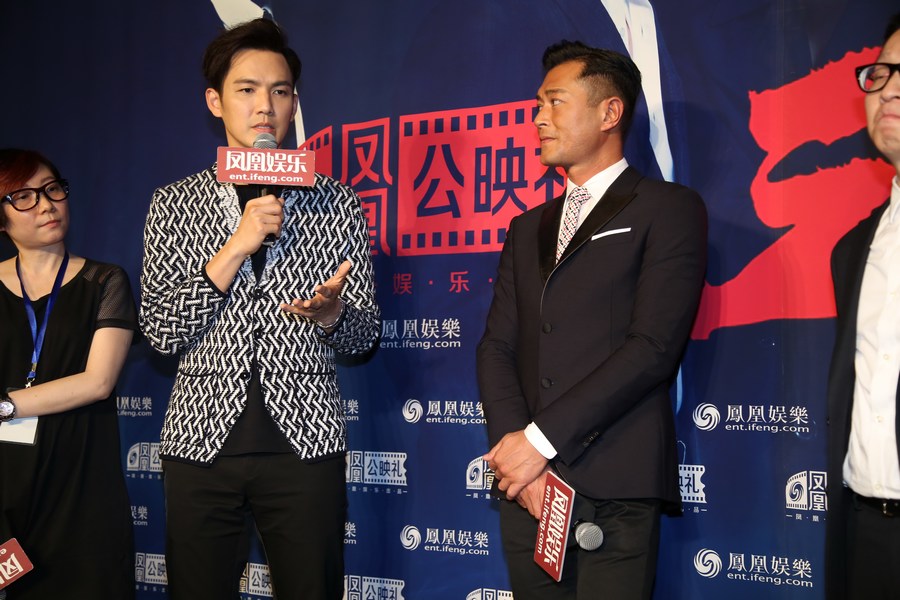 《三人行》凤凰公映礼 杜琪峰钟汉良古天乐亮相