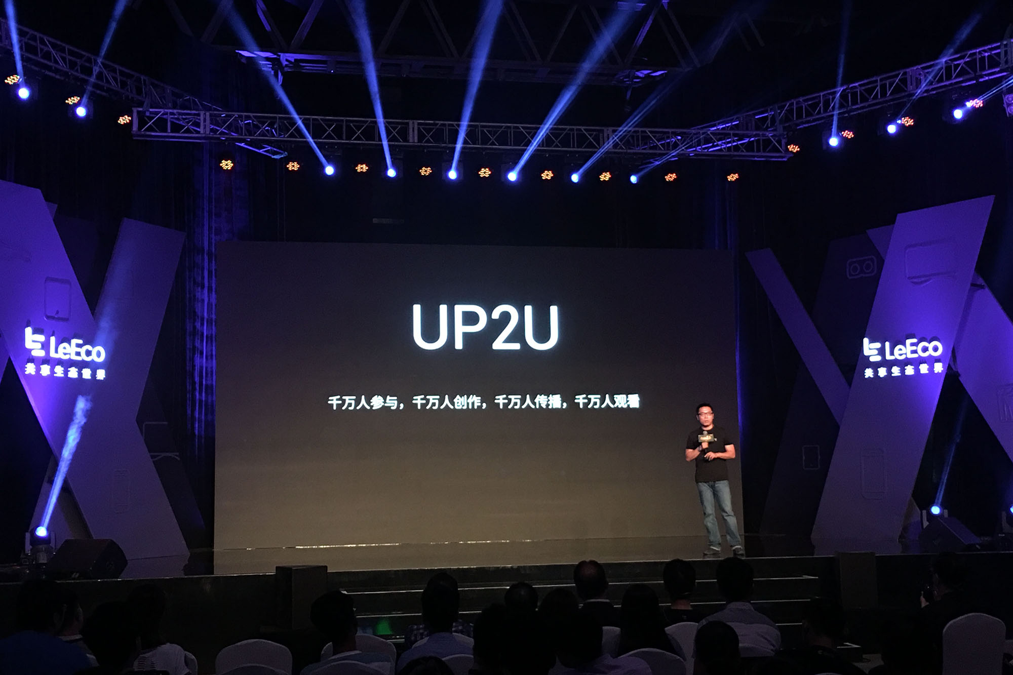 重构IP价值 乐视超级电视推出盗墓笔记版_手机凤凰网