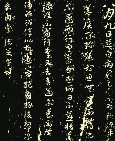 那些关于秋天的书法名帖 张旭为何这般与众不同(图)_手机凤凰网