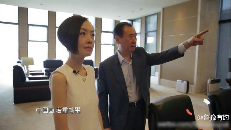 王健林带鲁豫参观办公室 收藏惊人摆老婆儿子照片 1 新闻网