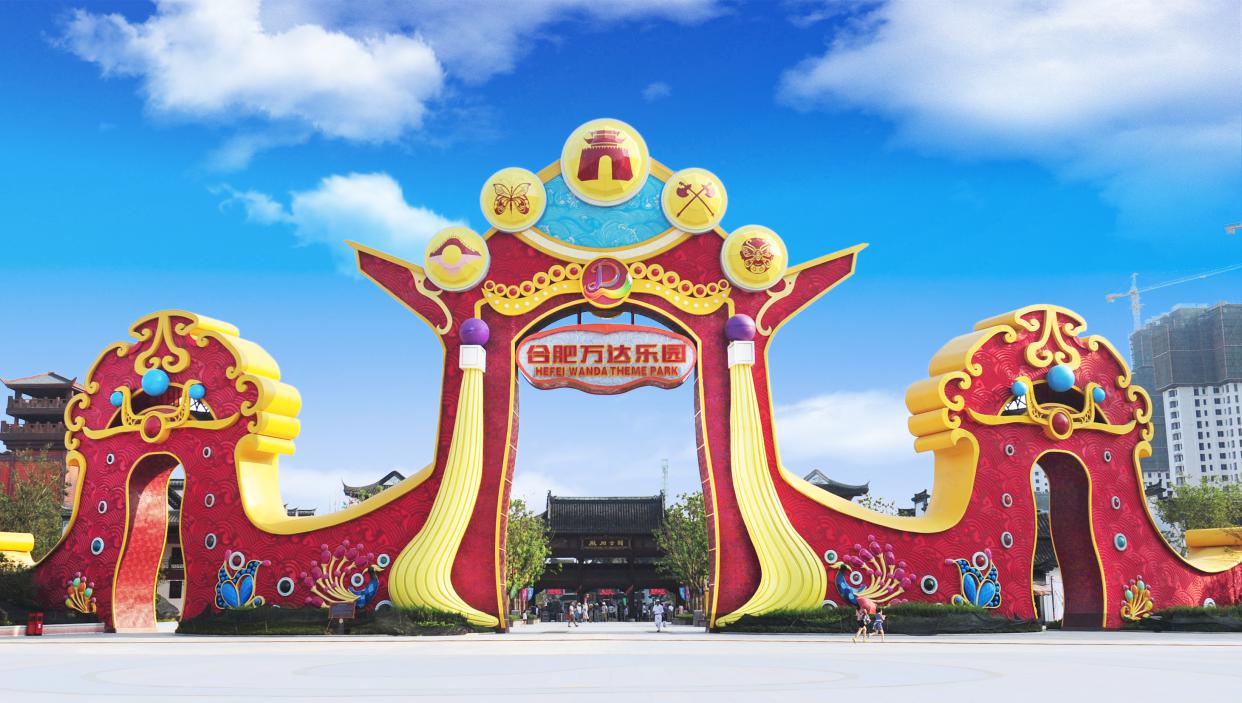 资讯登录 即将于9月24日盛大开业的合肥万达城,位于合肥滨湖新区环
