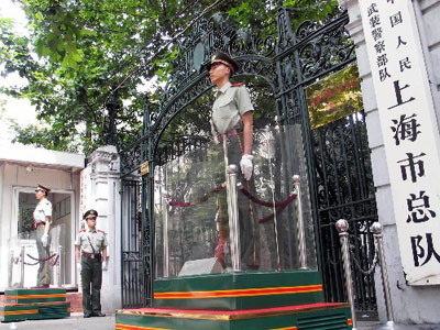 武警上海市总队(资料图)原标题:上海武警1名干部外出违规喝几杯酒遭