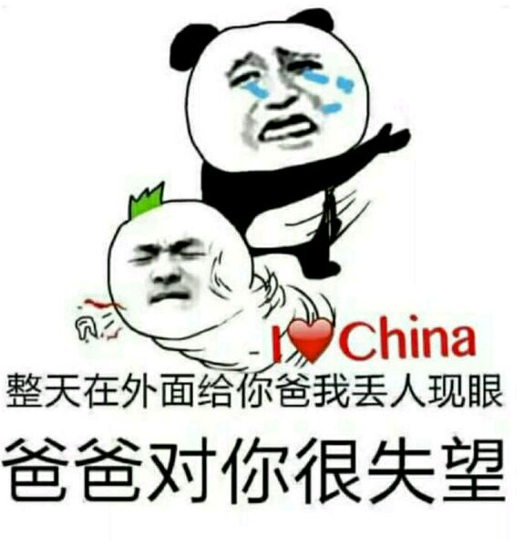 承受不起表情包图片